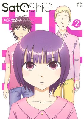 SatoShio
