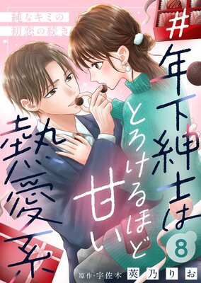 ��ǯ���»ΤϤȤ�����ۤɴŤ�Ǯ���ϡ���ʥ��ߤν�����³����8