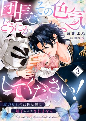 ��Ĺ�����ο����ɤ��ˤ����Ƥ��������������Ϥʤ��Τ����÷���̥λ�ʤ�Ƥ���ޤ����3