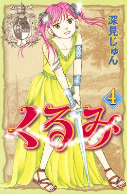 ����� 4��