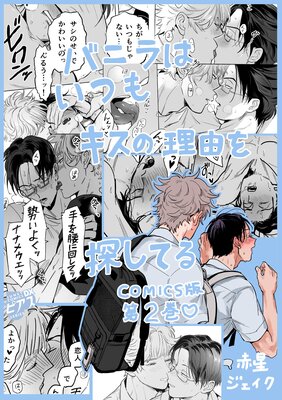 �Х˥�Ϥ��Ĥ⥭������ͳ��õ���Ƥ��COMICS�ǡ�������������ŵ�դ���