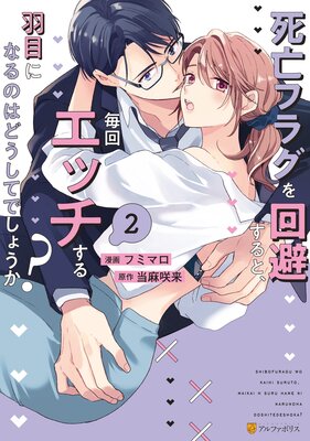 ��˴�ե饰����򤹤�ȡ���󥨥å����뱩�ܤˤʤ�ΤϤɤ����ƤǤ��礦����