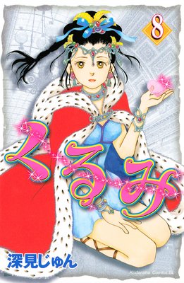 ����� 8��