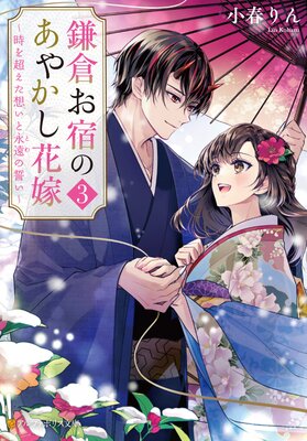 ���Ҥ��ɤΤ��䤫���ֲ�