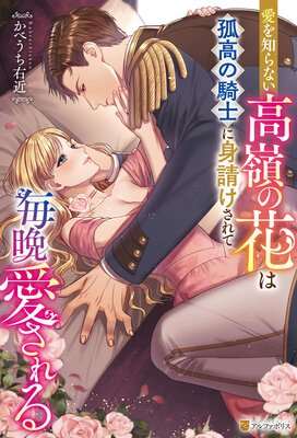 �����Τ�ʤ�����β֤ϸɹ�ε��Τ˿�������������հ������