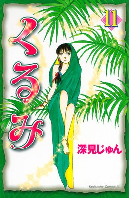 ����� 11��