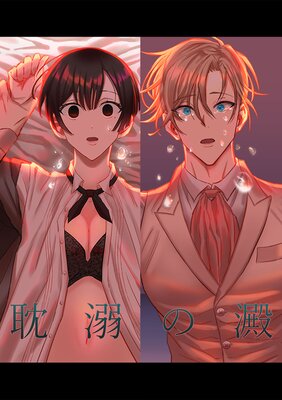 ÿŮ���ä�ɽ��