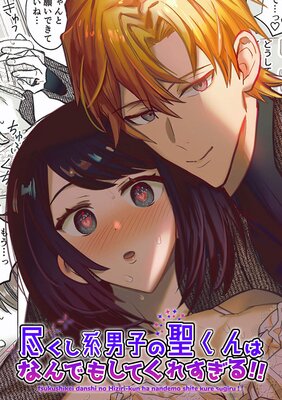 �Ԥ������˻Ҥ�������Ϥʤ�Ǥ⤷�Ƥ��줹���롪����ɽ��