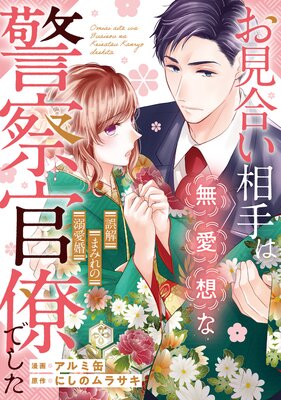 �����礤����̵���ۤʷٻ���ν�Ǥ��� ������ޤߤ��Ů��������ʬ���ǡ�