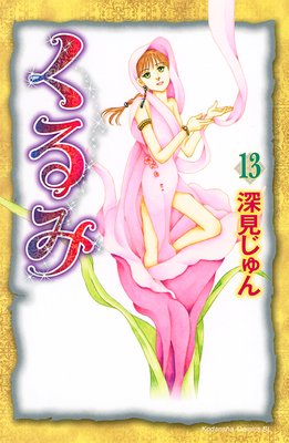 ����� 13��