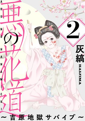 ���β�ƻ ���ȸ��Ϲ����Х��֡��ΤФ�������2�áι�̪��