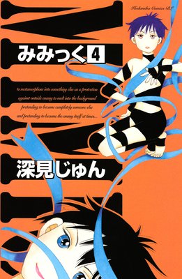 �ߤߤä� 4��