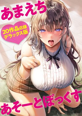 ���ޤ����������Ȥܤä�����ɽ��