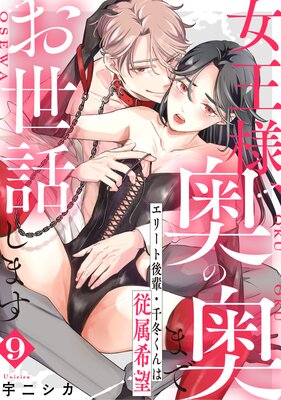 �����͡����α��ޤǤ����ä��ޤ� ���꡼�ȸ��ڡ����ߤ���Ͻ�°��˾ 9��ɽ��