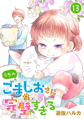 �����Τ��ޤ�������ϴ����������ʬ���ǡ�