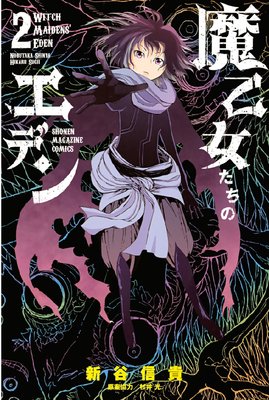 �ⲵ�������Υ��ǥ�