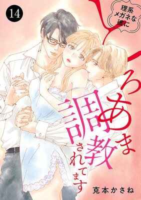 ���ϥᥬ�ͤ���ˤȤ�����Ĵ������Ƥޤ� 14