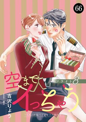 ���ޤǥ��ä��㤦��CA�����ѥѥ����åȤ��Ӥ����