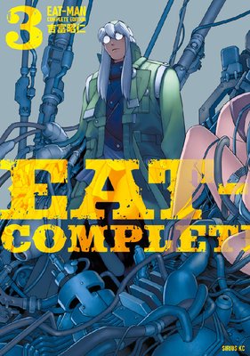 EAT��MAN COMPLETE EDITION 3��