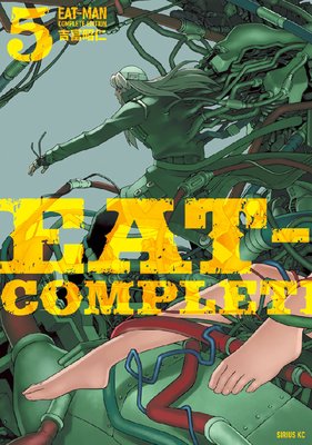 EAT��MAN COMPLETE EDITION 5��