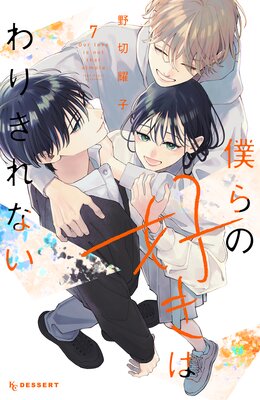 �ͤ�ι����Ϥ�꤭��ʤ�