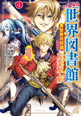 ���쥹����������޽�ۡפˤ����������μ��ȻϤ��ػ��ȳ�̿�٤�ɽ��