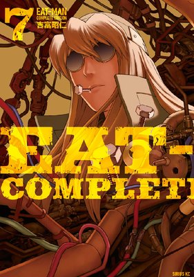 EAT��MAN COMPLETE EDITION 7��
