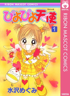 �Ԥ�Ԥ�ŷ�Ȥ�ɽ��