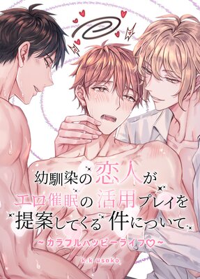 �����������ͤ�������̲�γ��ѥץ쥤����Ƥ��Ƥ����ˤĤ��ơ�����ե�ϥåԡ��饤�ա���û�ԡۡڥե륫�顼��