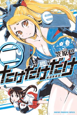 �����������������ķϸ��꡾ 2��