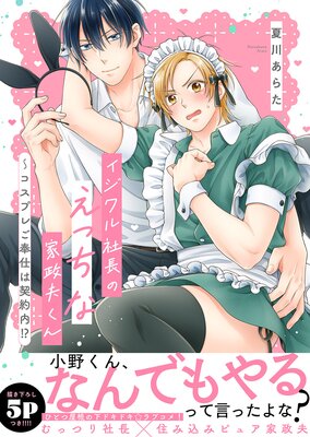 ��������Ĺ�Τ��ä��ʲ����פ���������ץ줴���ŤϷ����⡪�����Ż�ñ�����ǡ�������ŵ�ޤ��դ��ۤ�ɽ��