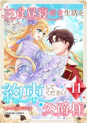 �����뿲�դ��������«���Ƥ��������������� ���Ż�ñ�����ǡ�11