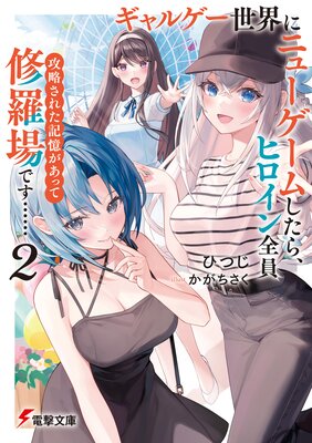 ����륲�������˥˥塼�����ष���顢�ҥ�����������ά���줿���������äƽ����Ǥ��ġ�