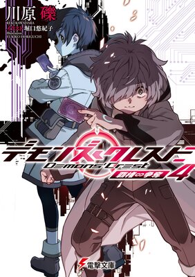 �ǥ�󥺡����쥹�Ȥ�ɽ��