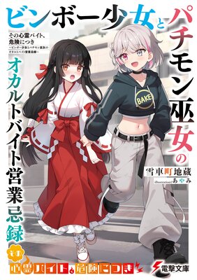 ���ο���Х��ȡ������ˤĤ���ɽ��