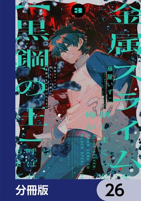 ��°���饤����ݤ��ޤ��ä������ڹ��ݤβ��ۤȸƤФ��ޤǡ�ʬ���ǡ� 26