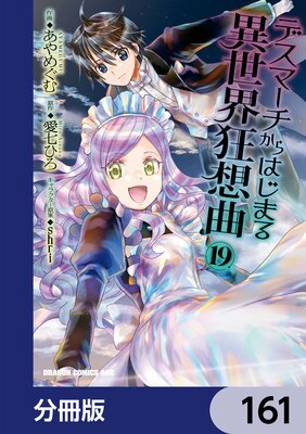 �ǥ��ޡ�������Ϥ��ޤ���������۶ʡ�ʬ���ǡ� 161