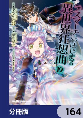 �ǥ��ޡ�������Ϥ��ޤ���������۶ʡ�ʬ���ǡ� 164