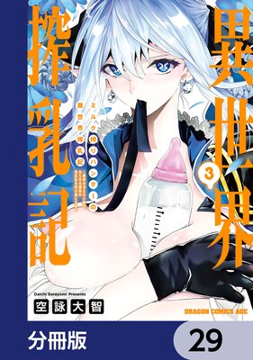 �ߥ륯���ϥ󥿡��ΰ����������� �����Ȥκ㤨�ʤ��ˤ��������²���϶�B��Ϯ��κ�ˤ������ʬ���ǡ� 29