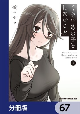 ���餤���λҤȤ��������ȡ�ʬ���ǡ� 67