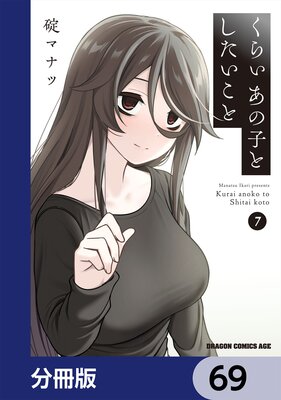 ���餤���λҤȤ��������ȡ�ʬ���ǡ� 69