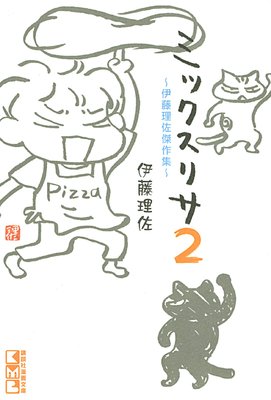 �ߥå����ꥵ ����ƣ��������