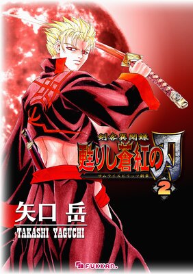 ���Ұ�ʹϿ ᴤꤷ��Ȥο� ������饤���ԥ�åĿ��ϡ�