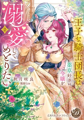 ���Ҥʵ�����Ĺ�����𹥤�������Ů�����Ƥ�Ȥꤿ�� 2��ñ�����Ǹ��������������դ��ۤ�ɽ��