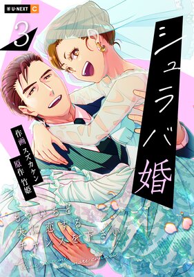 �����к����⤦�������פ����������󥹤򲼤�������ɽ��