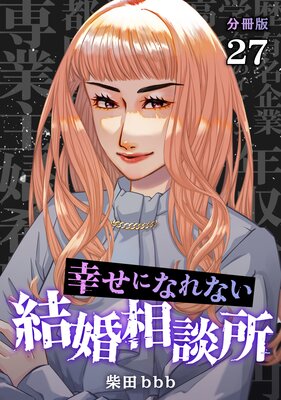 �����ˤʤ�ʤ��뺧���̽� ��ʬ���ǡۤ�ɽ��