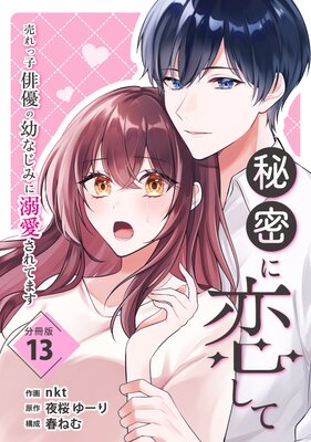 ��̩�������� �����û���ͥ���Ĥʤ��ߤ�Ů������Ƥޤ��� ��ʬ���ǡ�