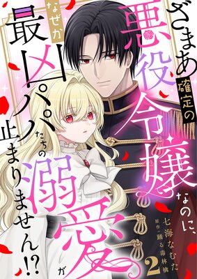 ���ޤ�����ΰ������ʤΤˡ��ʤ����Ƕ��ѥѤ�����Ů�����ߤޤ�ޤ��󡪡�2