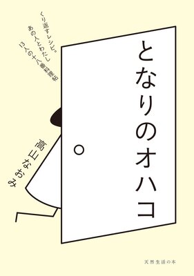 �Ȥʤ�Υ��ϥ���ɽ��