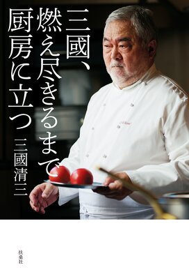 ��Ԣ��ǳ���Ԥ���ޤǿ�˼��Ω�Ĥ�ɽ��